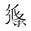 遭小蜘蛛通牒转会！马竞向FIFA投诉巴萨 官方硬刚：掏5亿否则免谈