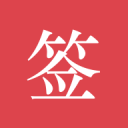 格林不愿雷霆卫冕保勇士连冠身份